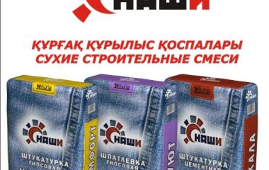 О бренде "Наши"