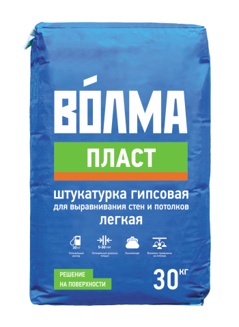 Штукатурка ВОЛМА-ПЛАСТ сухая гипсовая штукатурная смесь 30 кг